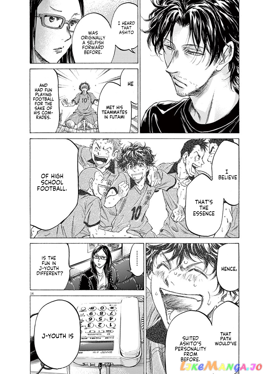 Ao Ashi, Chapter 177 image 15
